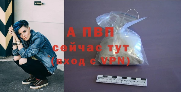 а пвп мука Верея